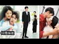 Download Lagu 【完結】男友父親逼她斷絕一切，暴雨夜她含淚說出最狠的話，獨自忍受心碎和孤獨，五年後，她帶著孩子回到他面前，本以為能重拾舊情，卻換來無情羞辱，真相揭開那刻痛徹心扉卻也終於解脫！#熱播短劇#霸道總裁#虐恋