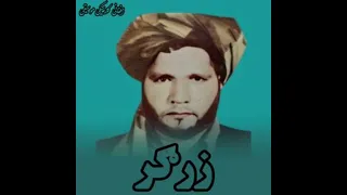 sha mamad kandaharai best song
