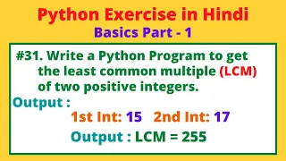 WAP to Calculate the LCM of two Positive Integers in Python Python Practice