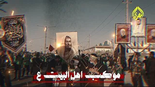 استعراض موكب اهل البيت ع العراق - البصرة - النشوه