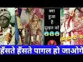 Download Lagu Funny Indian wedding ||funny jaimala Varmala video || Funny shadi clips