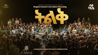 Tilik - Kingdom Sound 10th Batch Live Album