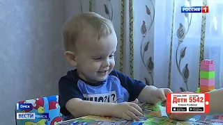 ГТРК «Иртыш» и Русфонд продолжают акцию помощи тяжелобольным детям