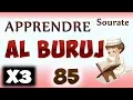 Download Lagu Apprendre sourate Al buruj 85 [al bourouj] (Répété 3 fois) cours tajwid coran [learn surah 85]