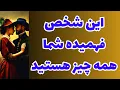 Download Lagu 💖ونسا تاروت💖آیا پشیمونه؟آیا دلتنگه؟چه احساسی به تورو الان داره تجربه میکنه؟🥳🔮