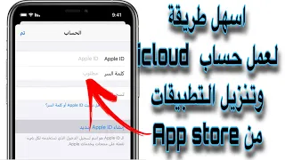 للمبتدئين ازاي تعمل حساب اي كلود جديد ومعلومات مهمة جدا لازم تعرفها 
