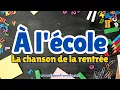 🎒 À l'école | La chanson de la rentrée scolaire 🏫