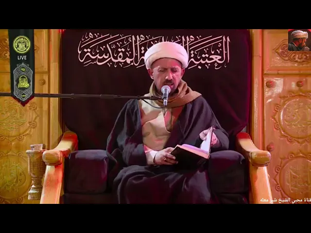 ⁣الشيخ شبر معله :: أبيات نعي مفجعة في ذكرى شهادة الامام موسى ابن جعفر الكاظم عليه السلام ٢٤ رجب :: 