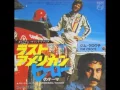 ジム・クロウチJim Croce／アイ・ガッタ・ネイムI Got a Name　（1973年）