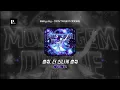 중독적인 일본 펑크 감성 | BellyJay - MONTAGEM ODORE | 한국어 가사 해석