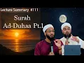 Download Lagu Tafseer of Surah Ad-Duhaa (Part 1) | Imam Mikaeel Smith \u0026 Mufti Abdul Rahman Waheed – Verses 1-2