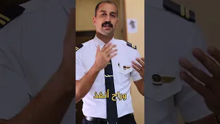 بعض المصطلحات بين طيار والمراقب الجوي Shorts  بعض المصطلحات بين طيار والمراقب الجوي Shorts