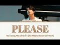 Lagu Han Seung Woo (한승우) - Please (The Witch's Dinner OST Part 4) [Color coded Han|Rom|Ina lyrics]