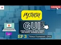 TKINTER ENTRY WIDGET IN TAMIL GUI DEVELOPMENT PYTHON