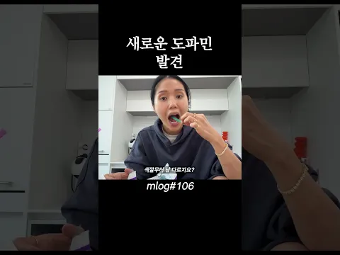 싸워 도파민