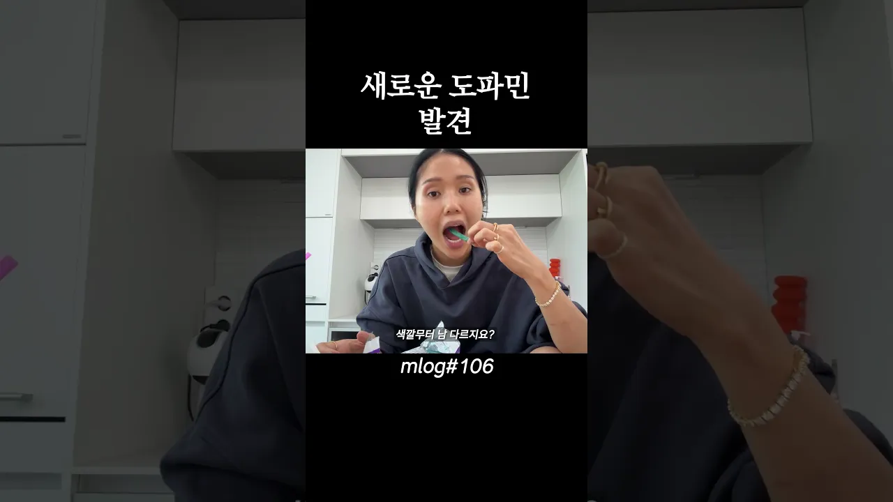 싸워 도파민