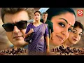 Lagu Ajith Kumar New Released Action Full Blockbuster Movie | Asin | Kanika | Varalaru | New South Film
