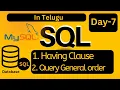SQL Day-7 tutorial in telugu ComputerW0rld