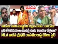 Lagu RK Roja Reaction on Janasena MLA Arava Sreedhar Video Controversy |@SakshiTVLIVE