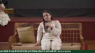 HIIMS (Jeena Sikho) Delhi/NCR Meerut से 4 Days Disease Reversal Training Camp Live