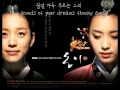 Download Lagu [Eng Sub]장나라(Jang Na-Ra) - 천애지아 (OST of Dong Yi)