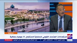 الحقيقة   المتحف القومي للحضارة وبحيرة عين الصيرة   حقائق مذهلة عن مشروع سياحي مصري ضخم دندنها