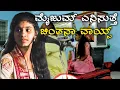 Download Lagu ರೋಮಾಂಚನಗೊಳಿಸುತ್ತೆ ಚಿಂತನಾ ಹಾಡು! chinthana hegde malkod yakshagana songs - Kannada yakshagana videos