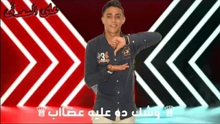 حالت واتس حلقولو قلبى انا بقى مكسور منك وانتى السبب 