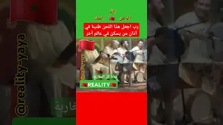 صوت الحسن ينادي بلسانك يا صحراء المغرب الصحراء المغربية عاش الملك الله الوطن الملك 