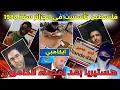 Download Lagu هستيريا في الجزائر بسبب اقصاء المنتخب الكامروني وبسبب تجاهل فلسطين ذكر اسم الجزائر