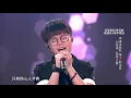 【单曲纯享】刘佳琪《曲终人散》| 2019中国好声音EP8 Sing!China20190906