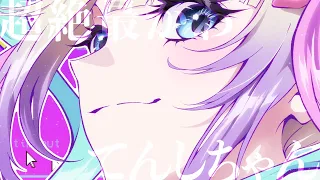 YouTube影片, 內容是主播女孩重度依賴 的 第三張視覺圖解禁影片