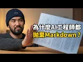 Why did Anthropic engineers ditch Markdown for HTML when working with AI