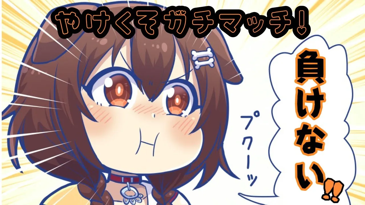 【スプラテゥン】運だけでウデマエを上げてきたローラーの末路【戌神ころね/ホロライブ】