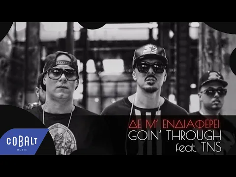 Download MP3 Goin' Through feat. TNS - Δε μ' ενδιαφέρει - Official  Video Clip