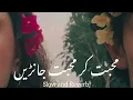 Download Lagu Mohabbat | Kar Slowed and Reverb | | Zeeshan Khan Rokhri | New Saraiki Song 2024 |