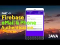 Firebase Email Phone Authentication With OTP Part 3 Implementing TabLayout