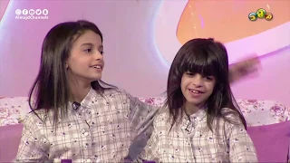 ضميني يا أختي ضمي    أوصتني أمي أن تبقي جوا عيني   إنشاد ليان ولين السريحي دندنها
