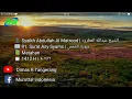 Download Lagu 91. Surat Asy-Syams | Abdullah Al Matrood | 1412 H | عبدالله المطرود سورة الشمس