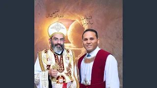 الجالس فوق الشاروبيم 