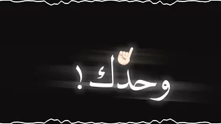 تصميم شاشة سوداء انتظرك وماجيت 