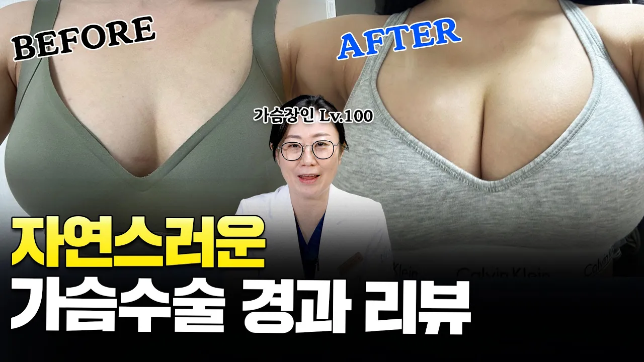 NANA TV 영상 2