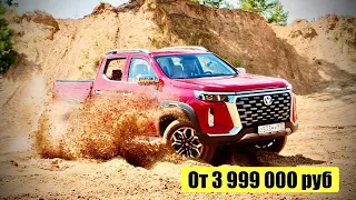 Новый Changan Hunter Plus.Тест-драйв. Anton Avtoman.