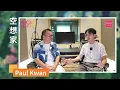 Paul Kwan 關立《空想家》   不被唱作人身份所限  樂意唱別人的創作