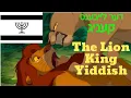 Download Lagu The Lion King Simba and Nala’s argument in Yiddish with English subtitles