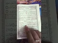 Download Lagu #quran #surah Al-Alaq 96:1-10#islam #muslimah