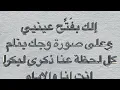 Wael Kfoury - La Akher Dakka - Karaoke - Minus One - Lyrics - وائل كفوري - لآخر دقة