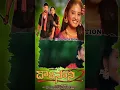 Download Lagu Dorasaani part-2 #divyamaalika #igreels #trending #shots #viralshots