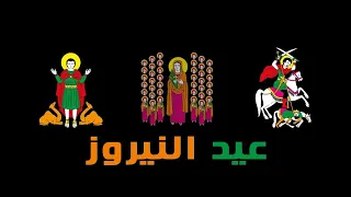 ترنيمة  نوري يا كنيسة المسيح   مسرح اسود دندنها
