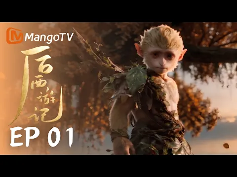 The Later Journey to the West Episode 1